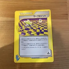 PSA10 世界9枚　ワープポイント　1st ポケカ ポケモンカード レックウザEX PSA10 1枚の通販 tokake（396832850） | magi