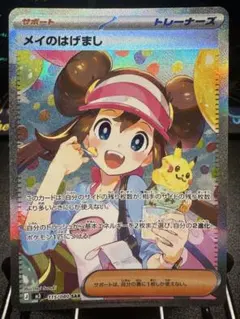 2026年最新】ムニキスゼロパックの人気アイテム - メルカリ