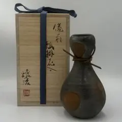 ○ 伊勢崎満 備前焼 徳利 岡山県指定重要無形文化財 酒器 備前 陶芸 木