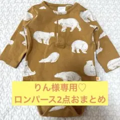 2026年最新】タイニーコットンズ tinycottons ロンパースの人気