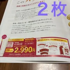 Item thumbnail for item d4f47221-e97f-4cc8-8bd8-44ac19a8e7d5