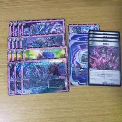 デュエキング 黒単オレガオーラ デッキパーツ