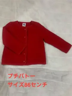 プチバトー アウター