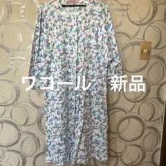 2025年最新】ワコールグランダーの人気アイテム - メルカリ