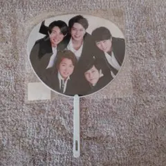 嵐 ミニうちわ 集合