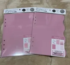 A5 カスタムノートリフィル シール台紙　5枚 ピンク