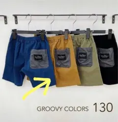 GROOVY COLORS 速乾ポケット ハーフパンツ
