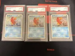 SAIKO様 リクエスト 2点 まとめ商品