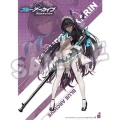 ブルーアーカイブ 角楯カリン クリアポスター フィギュア グッスマ購入特典