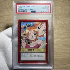 ナミ R 英語版 PSA10 浮世絵 - メルカリ