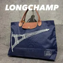 希少✨ LONGCHAMP ロンシャン ル プリアージュ 限定モデル BANG - メルカリ
