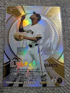 コード未使用 プロ野球ファンスターズリーグ EXライデル•マルティネス