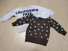 キッズトレーナー2枚セット 95cm