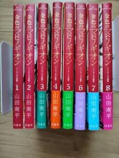 金色のマビノギオン ―アーサー王の妹姫― 1～8巻セット - メルカリ