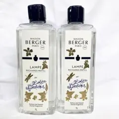 ランプベルジェ アロマオイル 1000ml フレッシュウッド 2本セット