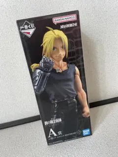 2026年最新】一番くじ 鋼の錬金術師 a賞の人気アイテム - メルカリ