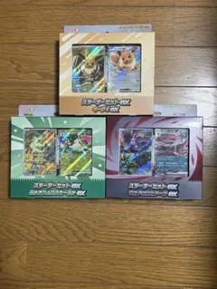 ポケモンカードゲーム スターターセットex 3種セット - メルカリ