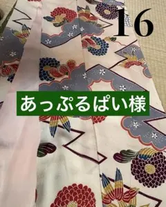 Item thumbnail for item a6a2b692-8472-43b9-ab39-7c2e3085f293