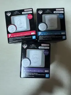 一番くじ ポケモン メガシンカ Ｆ賞 グラス