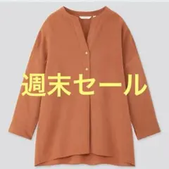 [新品] ユニクロ リネンブレンド スキッパーシャツ オレンジ 七分袖