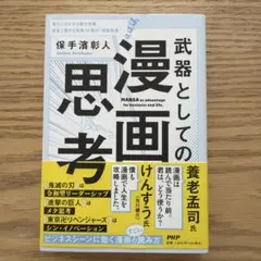 Item thumbnail for item c888efd8-50c1-44e4-a2b7-a606fd0b58ae