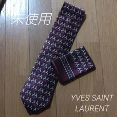 [新品未使用] YSL ネクタイ チーフセット イブ・サンローラン