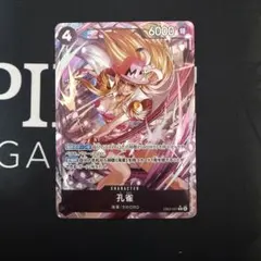 2026年最新】孔雀 パラレルの人気アイテム - メルカリ