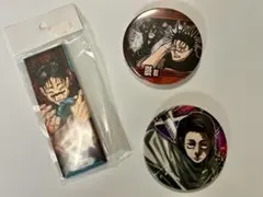 【呪術廻戦】バッジ3点　脹相、乙骨