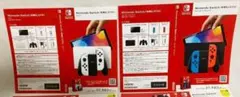 2点 ダミージャケット Nintendo Switch 有機ELモデル 販促