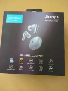 soundcore Liberty 4 ワイヤレスイヤホン