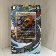 ポケモンカード　リザードンvstar SAR