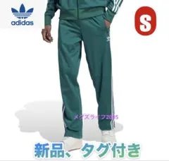 新品adidas アディダス ファイヤーバードトラックパンツ　レガシーティールSのサムネイル