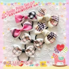 ☺︎ ス1181 ☺︎ ベビー＆キッズハンドメイドヘアゴムリボン