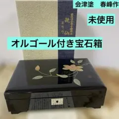 2026年最新】青貝細工の人気アイテム - メルカリ