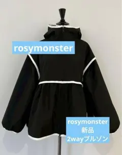 新品 rosymonster 2wayウォータープルーフブルゾン