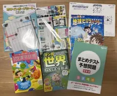 2026年最新】チャレンジ5年生の人気アイテム - メルカリ