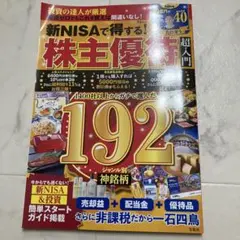 Item thumbnail for item 699fbd93-a5e4-437b-91d2-fb45a38e76a7