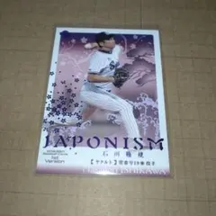 2026年最新】青木真也 サインの人気アイテム - メルカリ