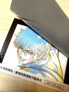 新劇場版銀魂 吉原大炎上 入場者特典 5弾 アニメ原画ステッカー 弍　坂田 銀時