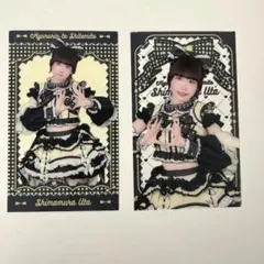 2026年最新】きゅるりんってしてみて 島村嬉唄 チェキの人気アイテム