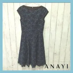 【美品】アナイ ANAYI 花柄ワンピース Sサイズ
