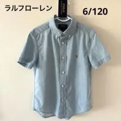 ラルフローレン　半袖　ダンガリー シャツ　ボタンダウン　ワンポイント　ポロポニー
