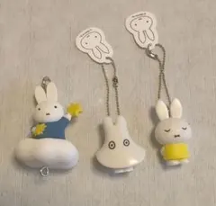 ミッフィーさんフィギュアストラップ 3個セット