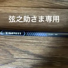 Item thumbnail for item d60192ac-d00c-4448-a6cb-becc75919fe9