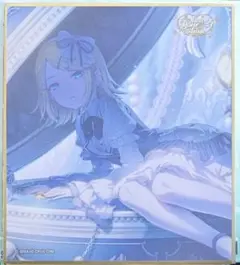 プロセカ 鏡音リン 色紙 54C 特訓後 特典 アニメイト