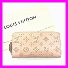【ルイヴィトン　マヒナ】ジッピーウォレットマグノリア　M61868　長財布