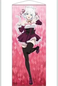 グリムアロエがいっぱいくじ2 S賞 サキュバスバレエ 等身大
