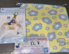 一番くじちょこっと　いぬとの暮らし