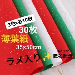 Reia様 リクエスト 3点 まとめ商品