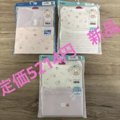 新品未使用　未開封　TOPVALU ベビーシャツ肌着 80サイズ 2枚×3セット